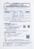 長野県プレスリリース「賃上げ環境整備を支援する補助金のご案内」