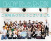 「【開催報告】第4回 BABY FAM PARK（ベビファムパーク）＠船堀 たくさんのご家族にお越しいただきました✨」
