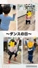 「【児発・放デイ】ダンスの日💃【札幌市北区児童デイサービスこぱんはうすさくら】」