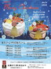 「2025年クリスマスケーキのご予約受付中です！」