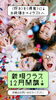 「【個別指導Growing Up大分大道校】新クラス開講♬」