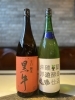 「黒牛＆遊穂❣️」