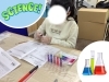 「11月26日(水)の様子【理科実験】」