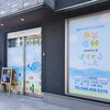 もっと知りたい!ぱすてるキッズの魅力を深掘り | 新座市の児童発達支援施設
