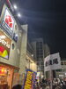 「花小金井トライアルオープン」