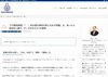 「【英語が苦手な子へ】文法は捨てろ。「確率」で勝つ、千葉県入試の語形変化「4つの鉄則」を公開。【習志野市立大久保小から徒歩4分の新・個別指導アシスト習志野校】」