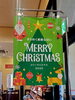 「クリスマス準備をはじめよう！お菓子ブーツ＆シャンメリー入荷しました！」