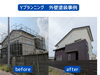 「築12年の住まいが新築のように！耐久性重視の外壁塗装事例【江南市／Yプランニング】」