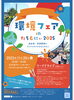 是非、お待ちしております。「☆カラフル野菜の小山農園、イベント出店告知☆」