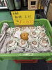 「【冬の味覚】兵庫県産の梨「新興・王秋」が入荷！大特価の紅はるかや玉川の酒粕で冬支度を」