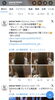 ヤスエ　X（旧Twitter）「【お知らせ】Ｘ（旧Twitter）でも当店の情報をご覧いただけます👀」