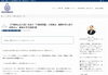 「「データセンターって何？」小学生と中学生、それぞれにどう教える？【プロの教え方】【習志野市立大久保小から徒歩4分の新・個別指導アシスト習志野校】」