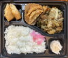 本日の配達日替わり弁当「おはようございます。」