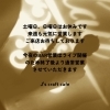 「J's craft cafe です」