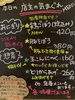 「11月29日（土曜）本日も元気にオープンです✨️🍙鶏ごぼう（炊き込みご飯）初登場です🐓 【福島と青森の美味しい食材を使ったおにぎり屋にこまる】」