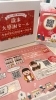 キャンペーン「豪華賞品が当たる！日進市「歳末感謝セール2025」ピラティスで体質改善　ダイエットアドバイザーが教えるピラティス」