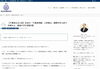 「社会の時事＆千葉県問題は「難関中学入試」で鍛える時代です。【習志野市立大久保小から徒歩4分の新・個別指導アシスト習志野校】」