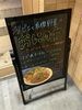 店頭看板「月島『anata』出張営業のご報告と、次回開催のお知らせ【1/10(土)】」