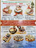 クリスマスケーキ「クリスマスケーキご予約承っております🎄」