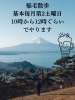 地域の見方をおもしろく！「これから基本毎月第2土曜日は稲毛散歩を行います！（いなびや、稲毛のビール醸造所）」