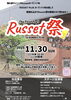 「ラシット祭 出演させていただきます😊  ジャザサイズ西大寺クラス 15:00   明日はいい天気☀️.°」