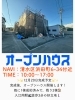 12月20日完成予定✨現地で待ってます😊「静岡市清水区浜田町｜新築完成前の早期契約で価格交渉可🌈資金シミュレーション＆当日相談もOK！」