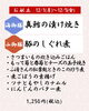 今週のお献立　海御膳/山御膳「【今週のお弁当のご紹介❄️】」