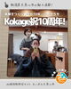「隠れ家美容室HairSalon kokageが10周年を迎えました㊗️」