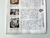 NOSAIにいがた12月号　掲載記事「南魚沼市 accos NOSAI にいがた 2025年12月号 に掲載されました」