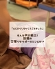「「とにかくリラックスできました」そんな声が続出！話題の万葉リラクゼーションとは？【ふとみ銘泉万葉の湯】」