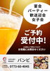 「【11/30（日）】 ✨本日は 11月の最終営業日 ✨ 」