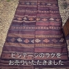 「【出張買取】ビンテージのラグをお売りいただきました。」