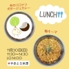 「今日は千歳間借り営業🍛（キッチンカーじゃないよ）」