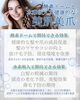美髪、白髪予防接種、抜け毛予防に！「酸素ドーム、水素吸入で、美髪・美爪【諏訪市】」