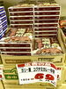 「本日食品祭！釧路スーパーヒロセ」