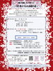 12月イベント内容「【12月イベントお知らせ】（クリスマスイベント、開運、初詣、お寺、親子ダンス）」