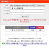 「【雑学】「Google先生」の正体は、実は「ベテランの国語教師」だった？【プロの教え方】【習志野市立大久保小から徒歩4分の新・個別指導アシスト習志野校】」