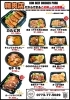 「金曜日が楽しみ〜NIKU恋のお弁当のお話💬」