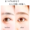 まつげと眉毛のセット施術で、洗練された大人可愛い印象に！【緑区・刈谷・東郷からでも通いやすい豊明まつげと眉毛サロン】