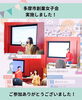 「多摩市創業女子会・第2回開催レポート★」
