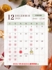 「12月営業日のご案内✡｡:*.ﾟ･*. 」