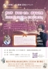 スタジオ天音色からイベント告知「スタジオ天音色【イベント告知】2/11(水・祝) 「魔女の学校 プレ開校記念イベント」開催！」