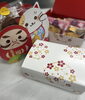 「【年末年始の営業について】2025年→2026年」