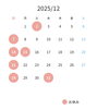 《12月のお休み》「《12月のお休み》」
