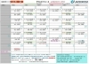 12月スケジュールです初回体験無料「Russet祭 楽しかったです😆  12月もよろしくお願いします😊  ジャザサイズ西大寺クラスで健康貯筋しましょう」
