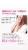 「歯の大切さとフッ素のお話」