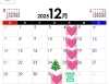今月のカレンダーです(⁠人⁠ ⁠•͈⁠ᴗ⁠•͈⁠)「ついに師走です✨️今年も残り一ヶ月を宜しくお願い致します」