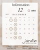 「2025年12月の営業日・年末年始の休業日のお知らせ【jardin】」