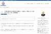 「【千葉大数学分析】合格点に届く「戦略的失点」の設計図。なぜあの問題で手を止めるべきだったのか？【習志野市立大久保小から徒歩4分の新・個別指導アシスト習志野校】」