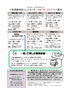 「2025年12月のイベント案内」